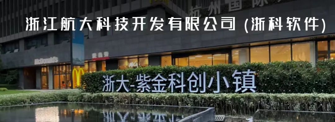 赛事信息 | 浙科成功申报16个项目技术需求！第八届中国创新挑战赛（浙江）等你来战！